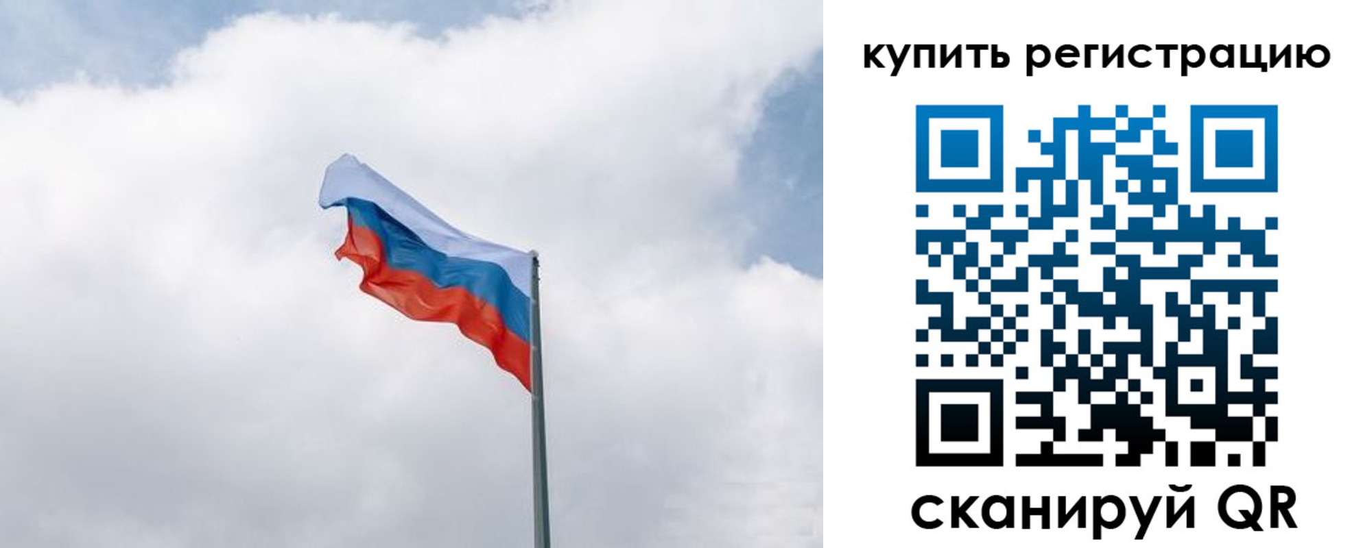 регистрация для дет. сада в Заволжске